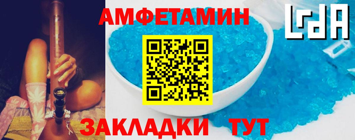 АМФ Premium Сочи