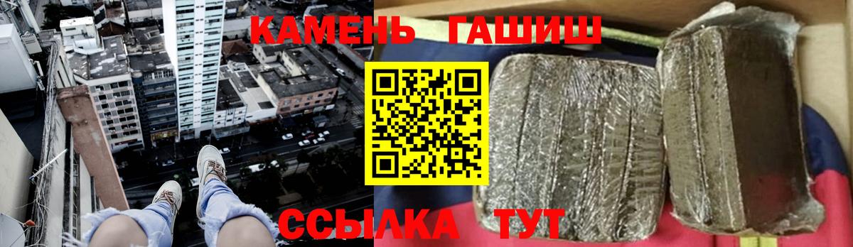 Гашиш убойный Сочи