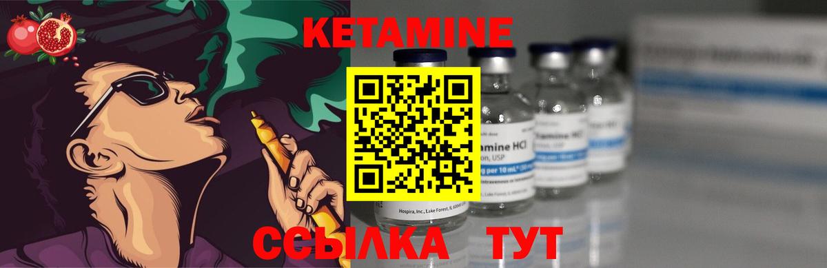 Сочи  КЕТАМИН VHQ  KRAKEN tor  Вход с VPN 
