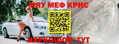 альфа пвп Бугуруслан