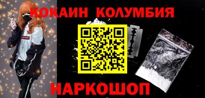 ГАЛЛЮЦИНОГЕННЫЕ ГРИБЫ Будённовск