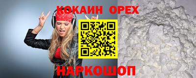 ГАЛЛЮЦИНОГЕННЫЕ ГРИБЫ Будённовск