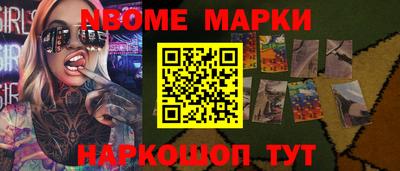 альфа пвп Бугуруслан