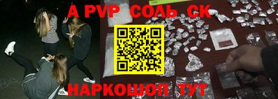 ГАЛЛЮЦИНОГЕННЫЕ ГРИБЫ Будённовск