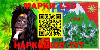 ГАЛЛЮЦИНОГЕННЫЕ ГРИБЫ Будённовск