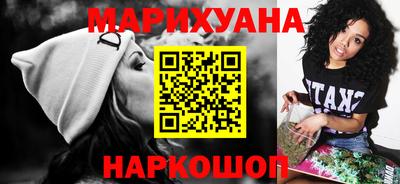 ГАЛЛЮЦИНОГЕННЫЕ ГРИБЫ Будённовск