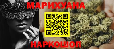 гашик Бузулук