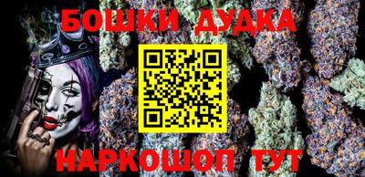 ГАЛЛЮЦИНОГЕННЫЕ ГРИБЫ Будённовск