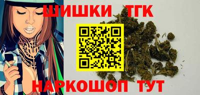 гашик Бузулук