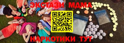 гашик Бузулук