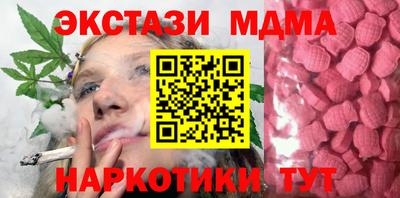 гашик Бузулук