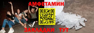 гашик Бузулук