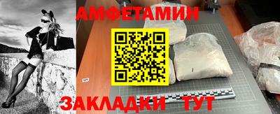 ГАЛЛЮЦИНОГЕННЫЕ ГРИБЫ Будённовск