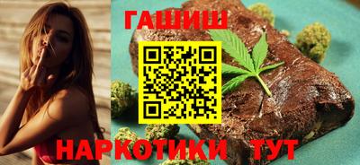 гашик Бузулук