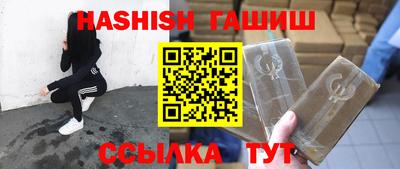 гашик Бузулук