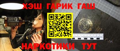 гашик Бузулук