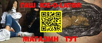 гашик Бузулук