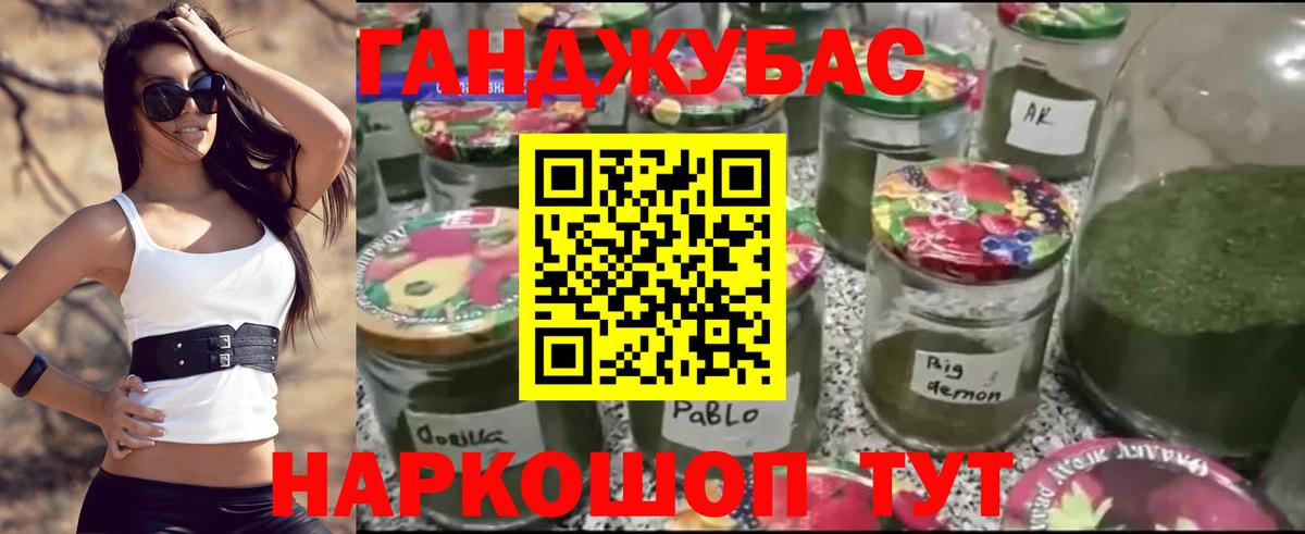 Бошки Шишки THC 21%  Вход с VPN  Сочи  Бошки Шишки MAZAR  Марихуана ГИДРОПОН  Каннабис THC 21% 